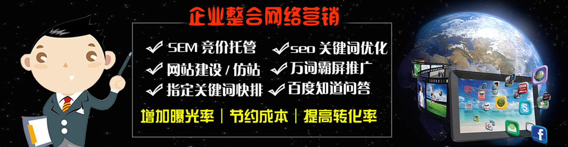 萧县百度竞价赚钱