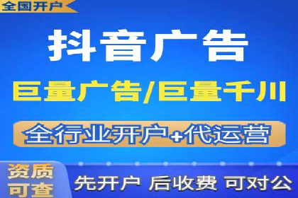 百度广告推广的创意策略与效果分析